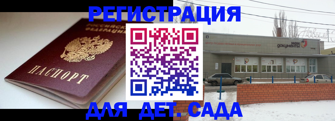 временная регистрация поиск в Нязепетровске
