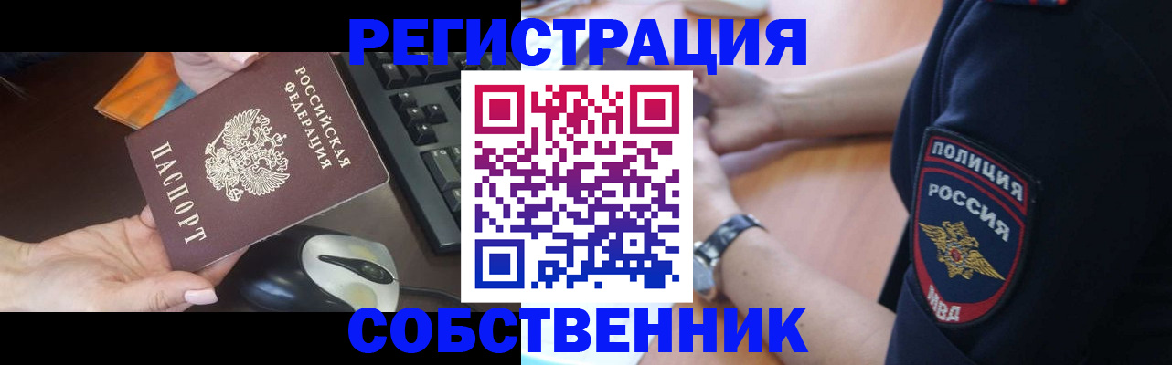 форма № 3 свидетельство о регистрации в Нязепетровске